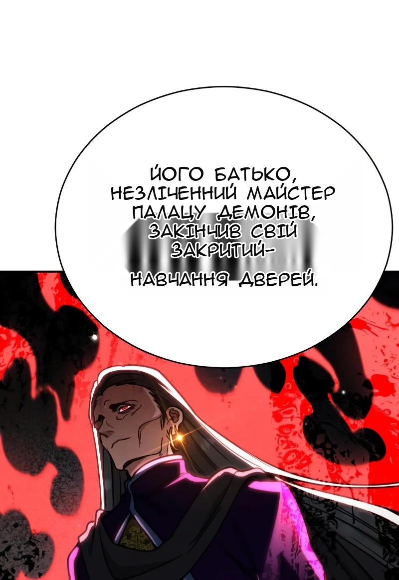 Сторінка 134