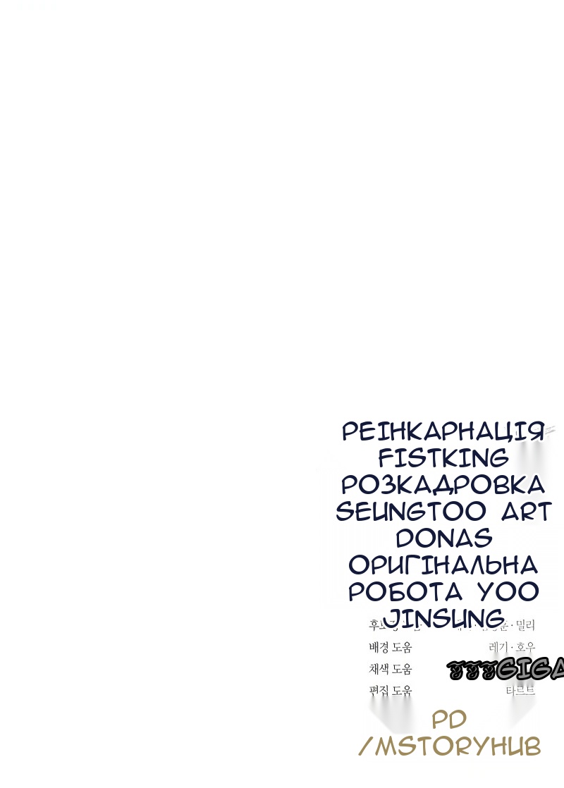 Сторінка 140