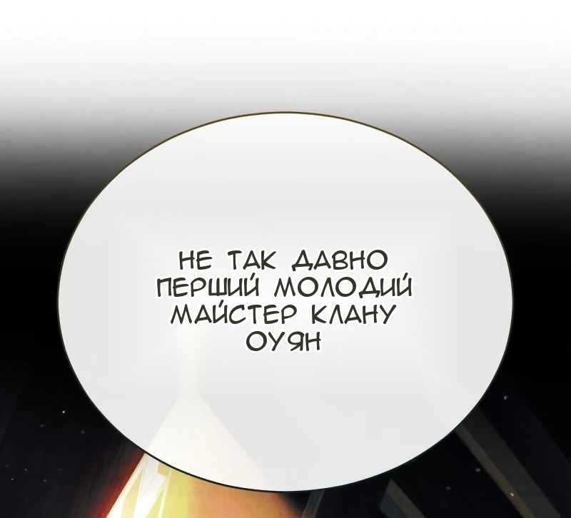 Сторінка 7