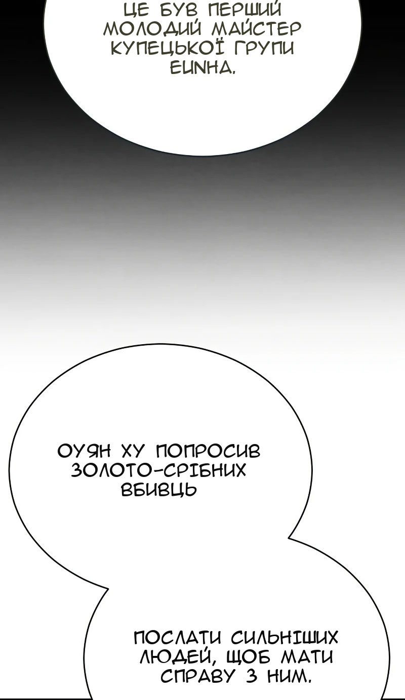Сторінка 10