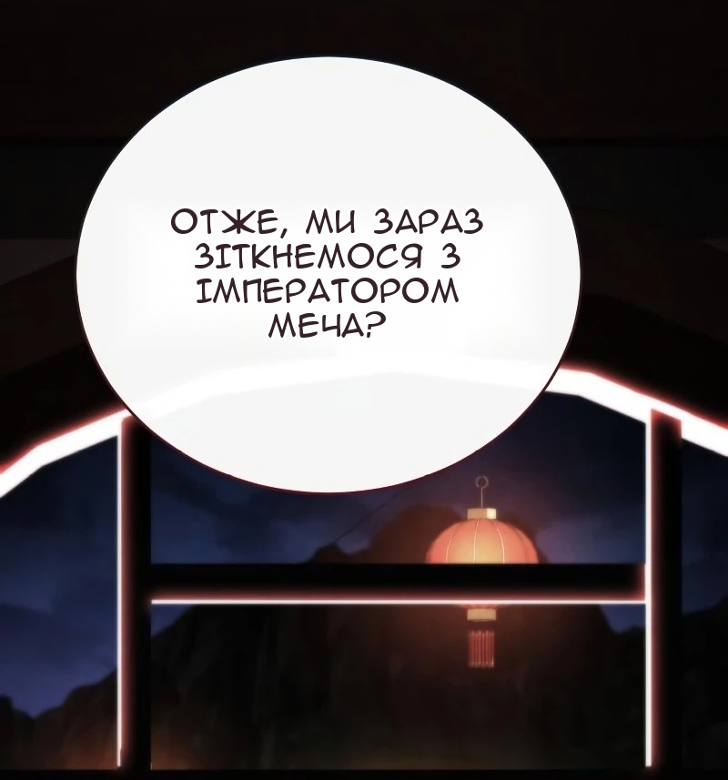 Сторінка 13