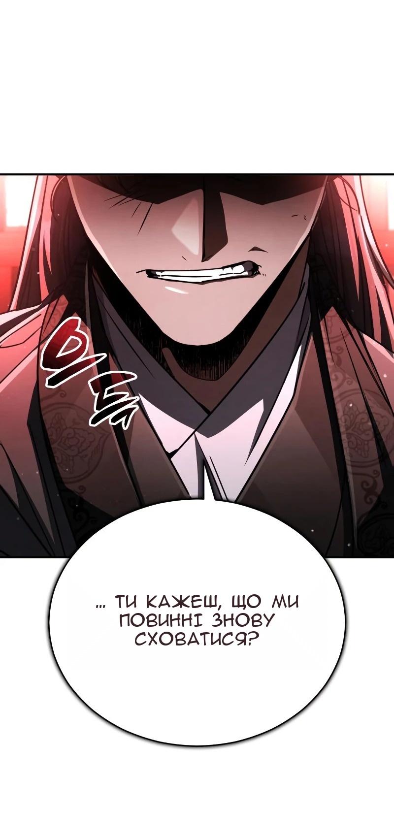 Сторінка 18