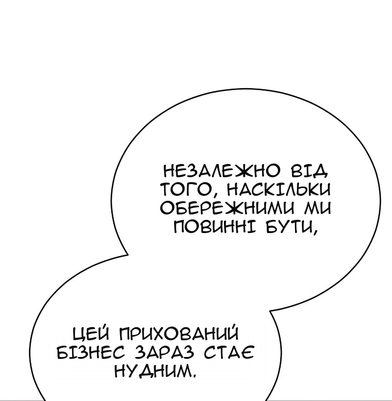 Сторінка 19