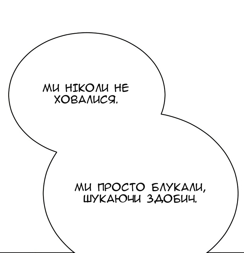 Сторінка 21