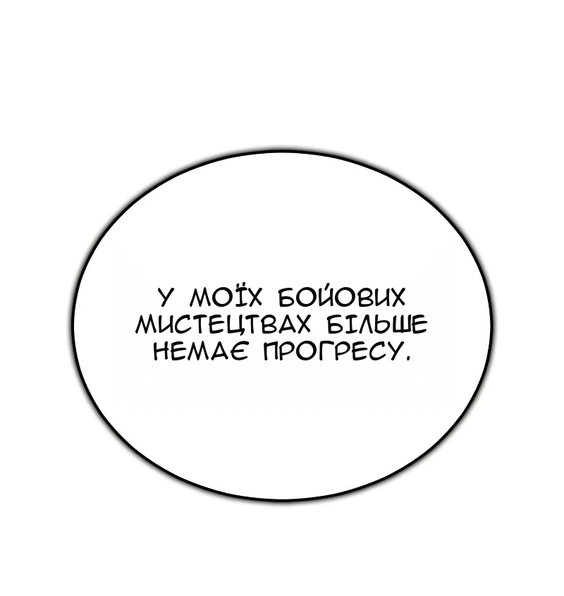 Сторінка 23