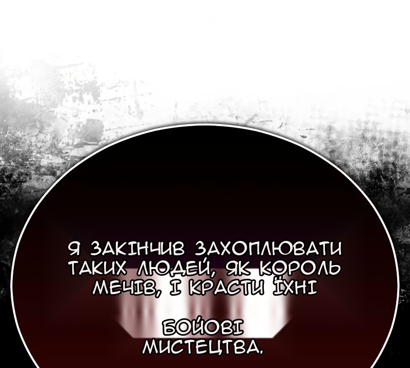 Сторінка 24