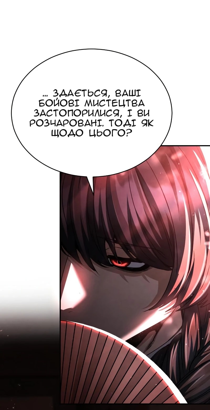 Сторінка 26