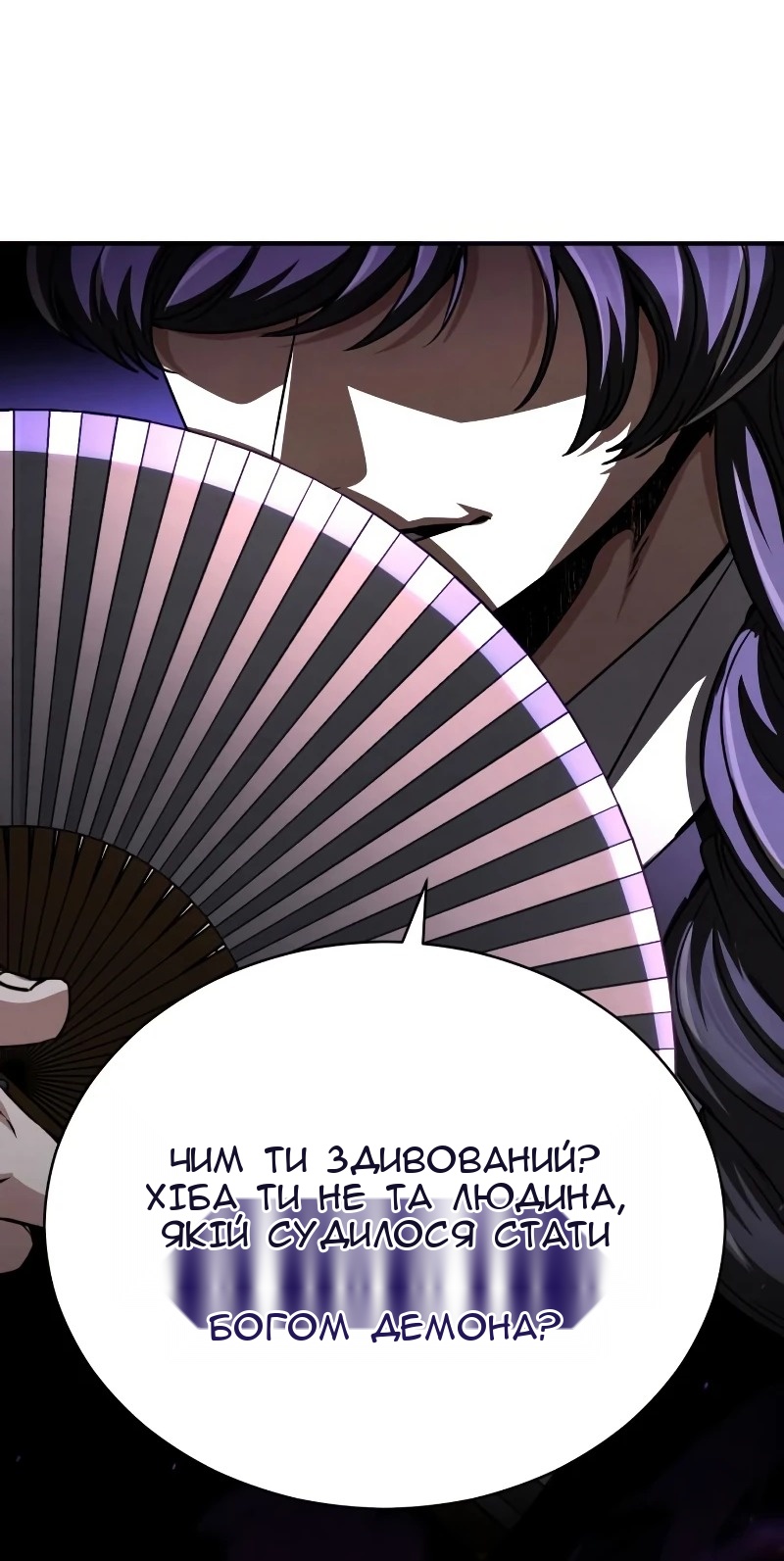 Сторінка 28