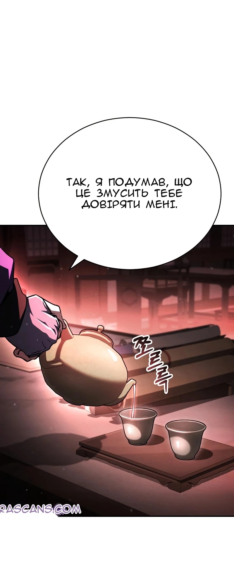 Сторінка 34