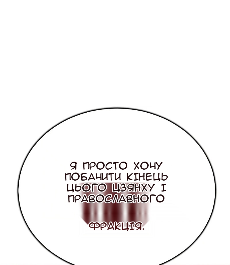 Сторінка 39