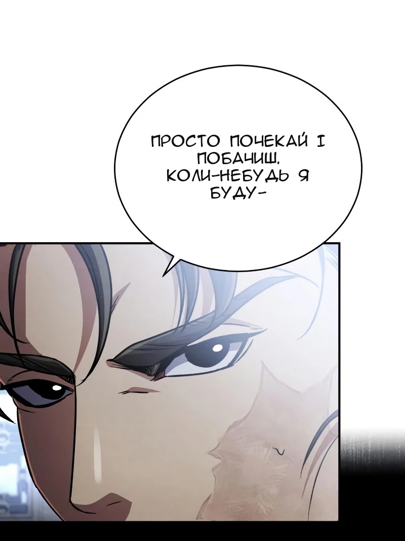 Сторінка 65