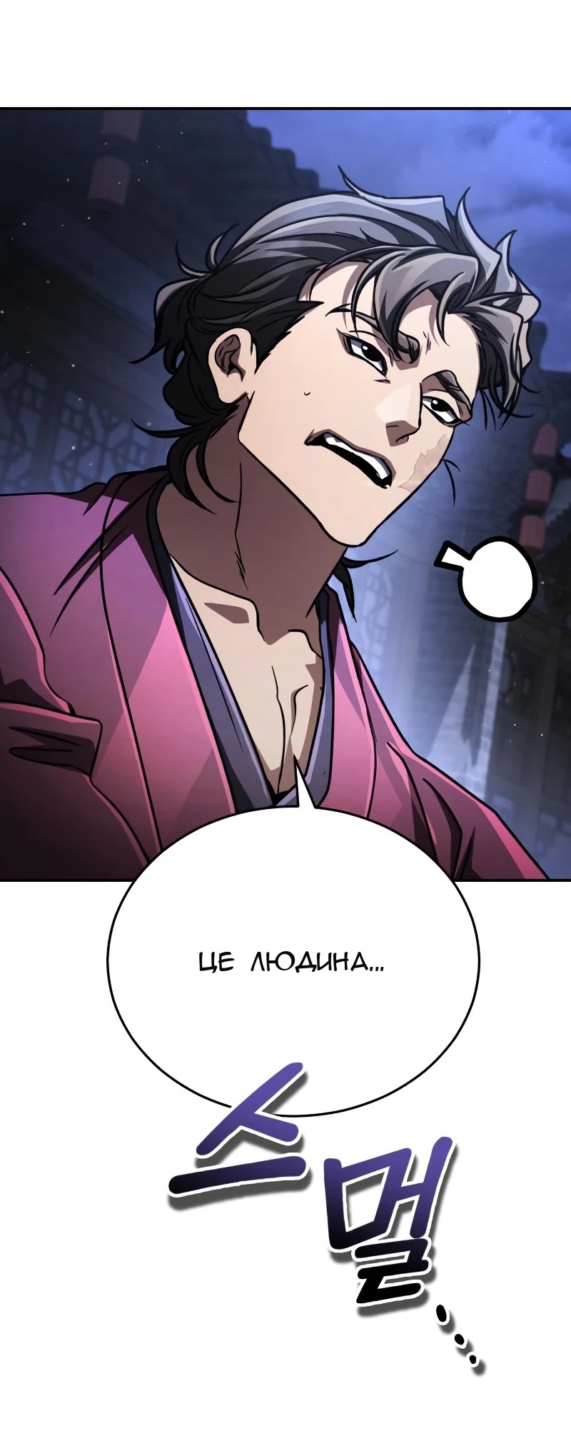 Сторінка 69