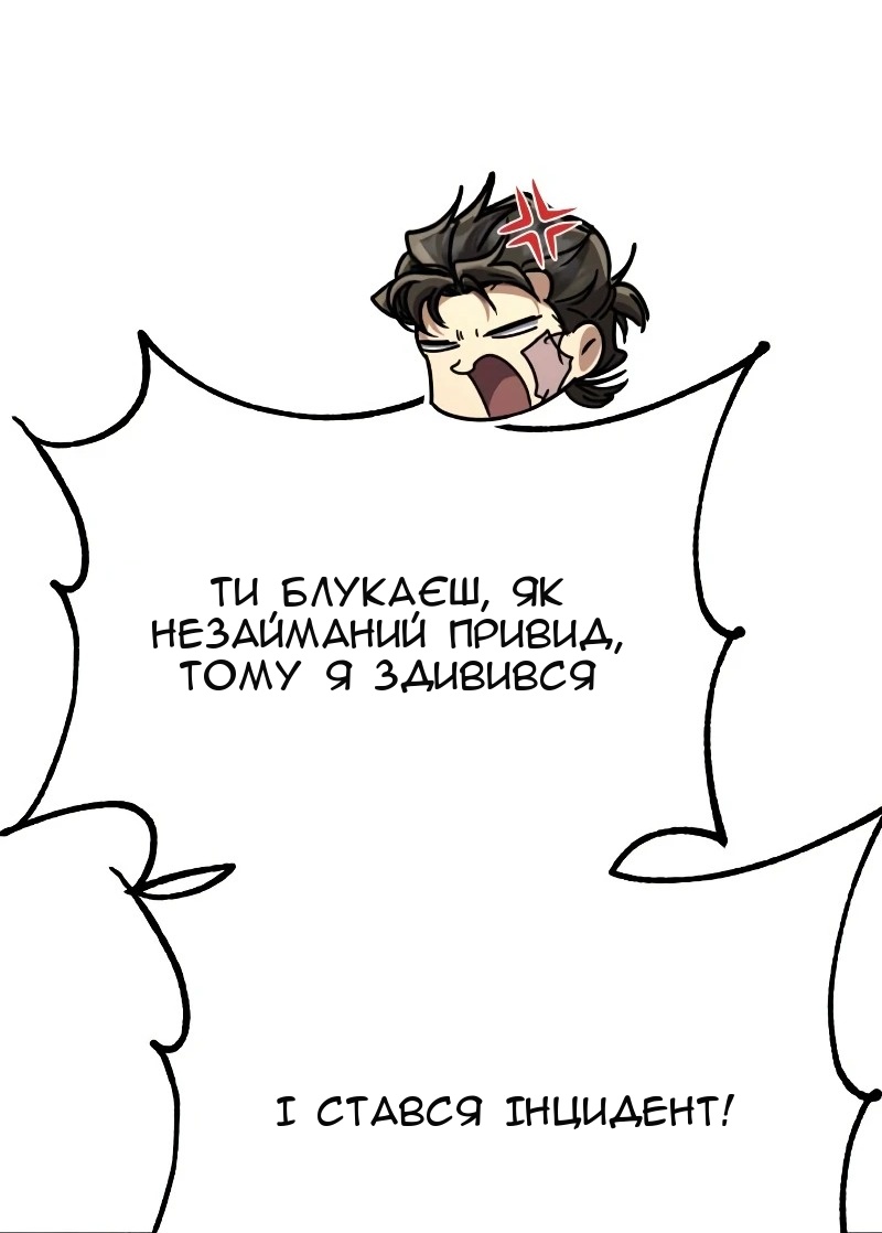 Сторінка 74