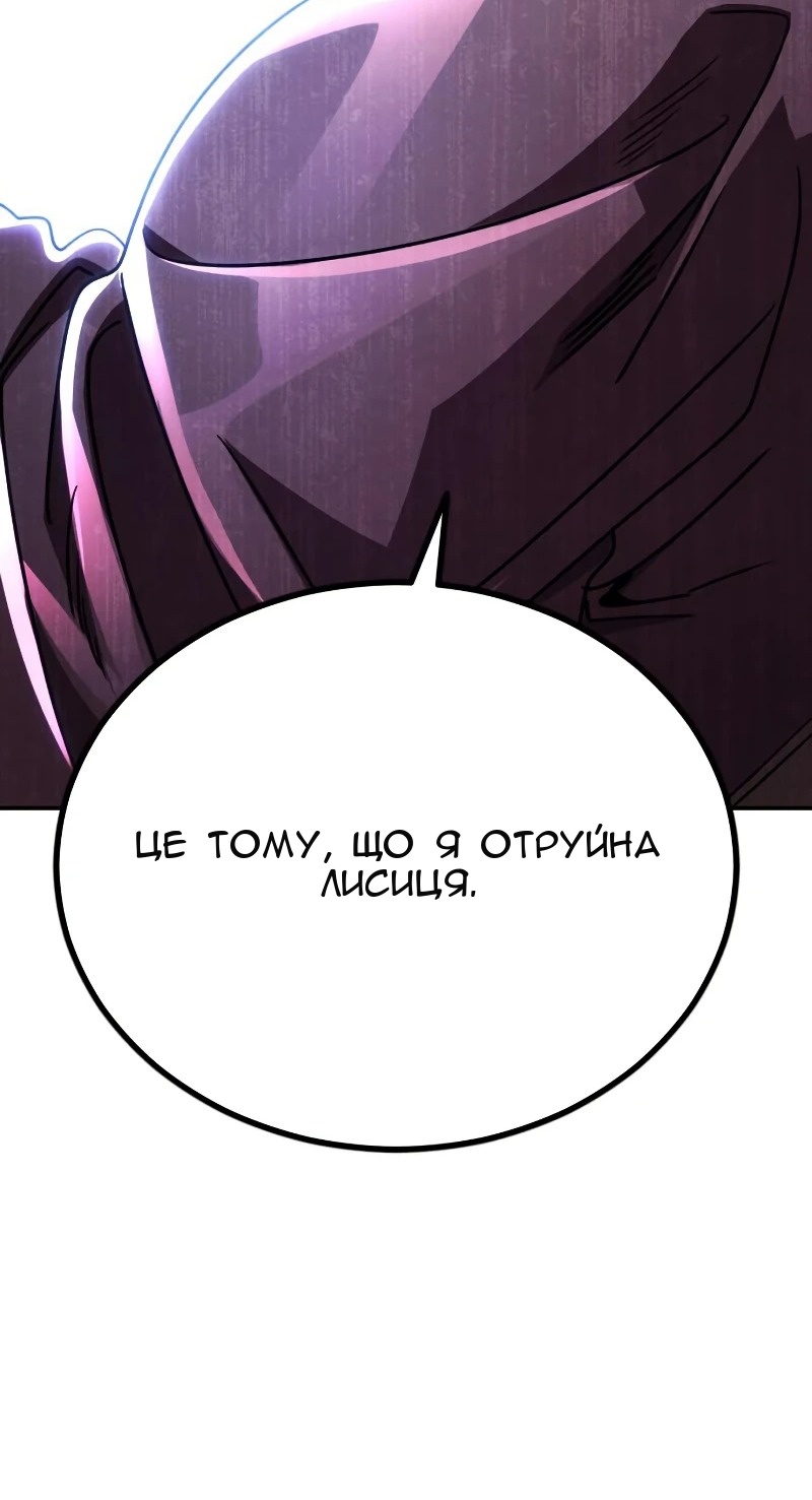 Сторінка 78
