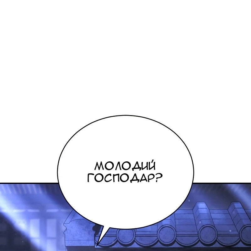 Сторінка 84