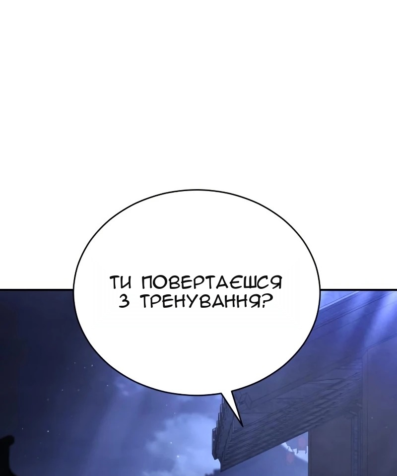 Сторінка 87