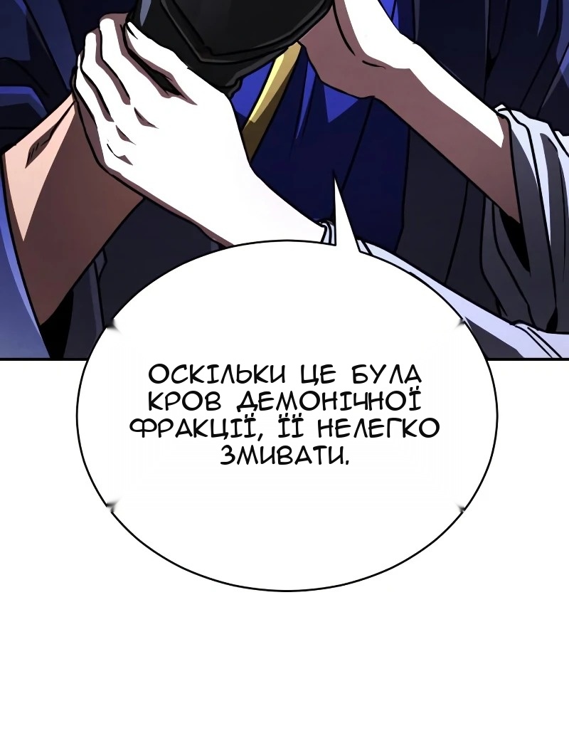 Сторінка 93