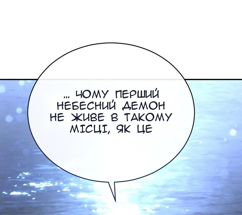 Сторінка 118