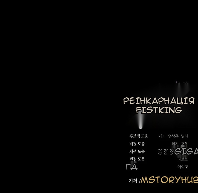 Сторінка 129