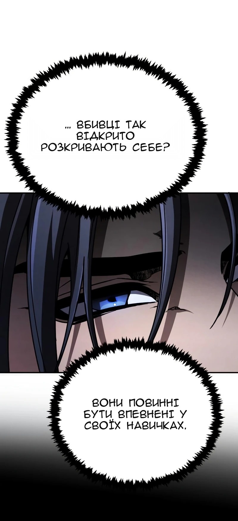 Сторінка 10
