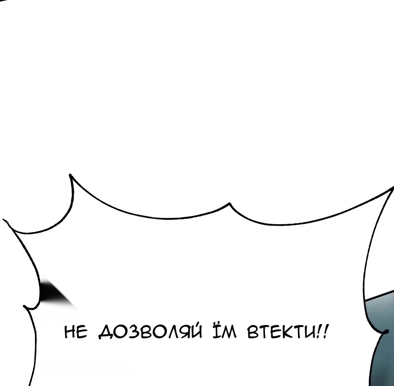 Сторінка 22