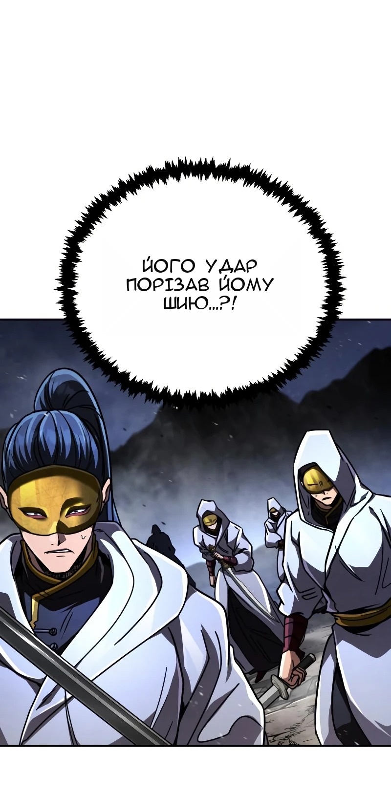 Сторінка 32