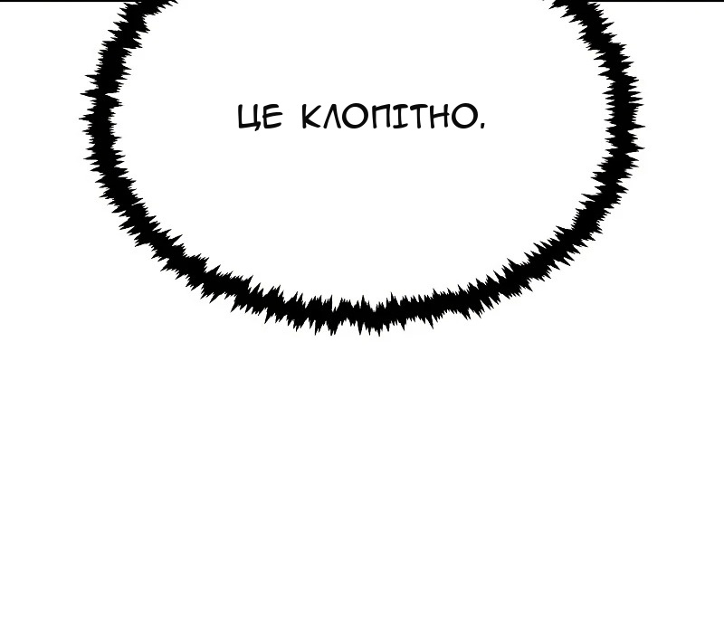 Сторінка 47
