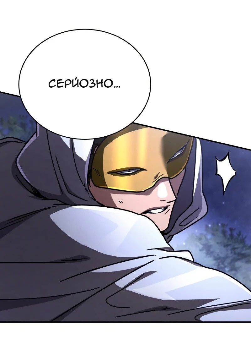 Сторінка 49