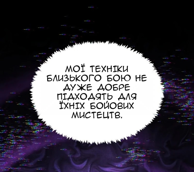 Сторінка 71
