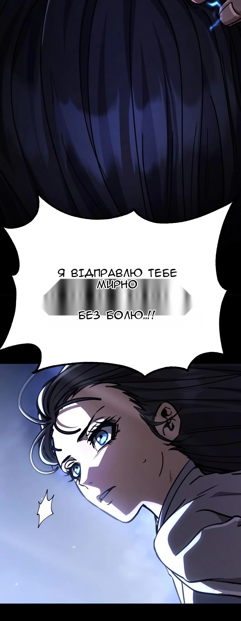 Сторінка 77