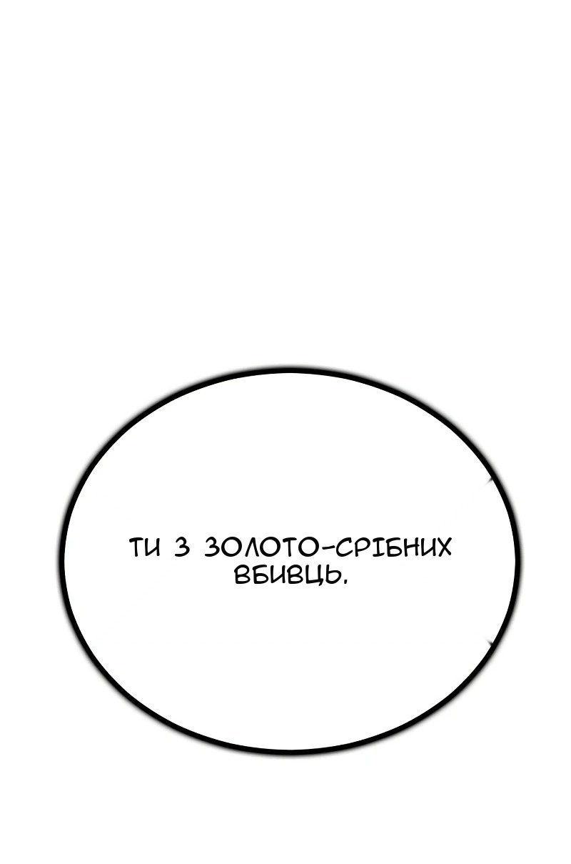Сторінка 89