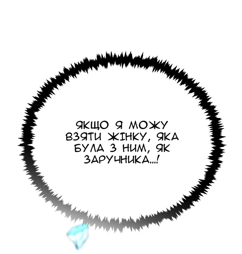 Сторінка 97