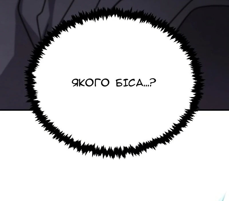 Сторінка 100