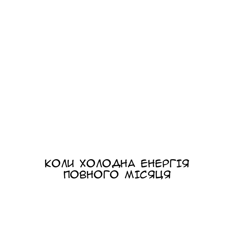 Сторінка 116