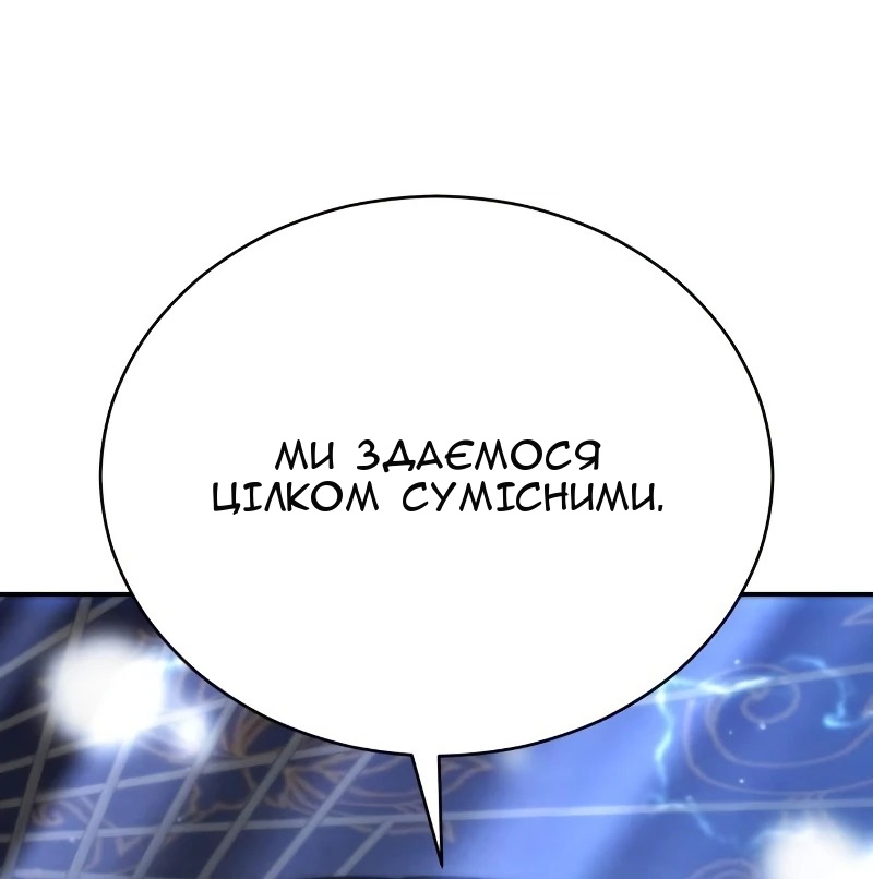 Сторінка 125