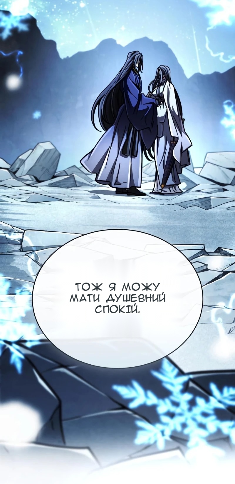 Сторінка 136