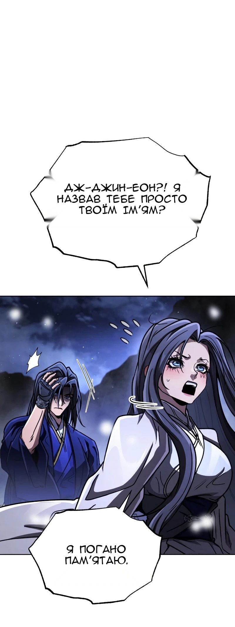 Сторінка 139