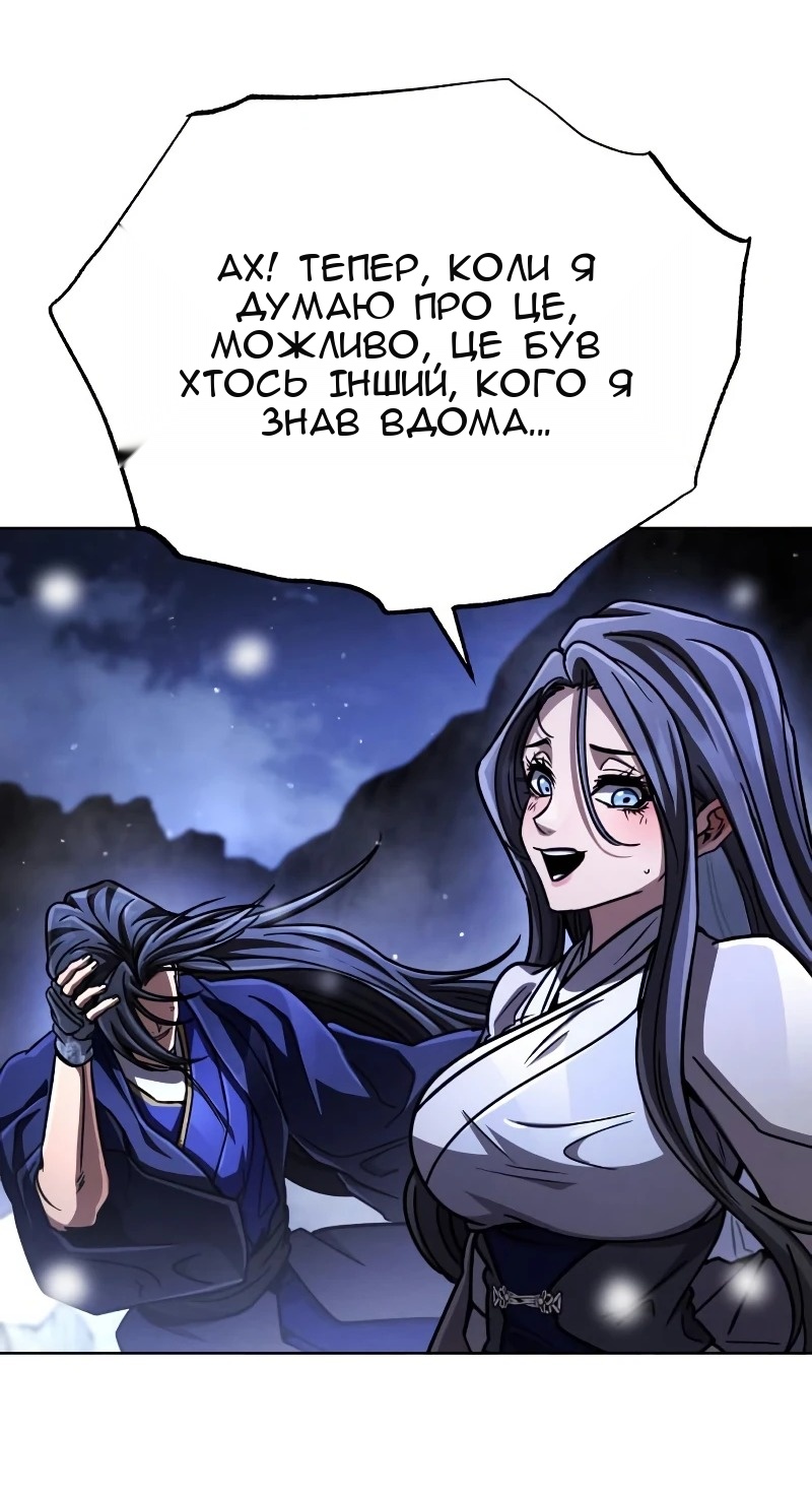 Сторінка 140
