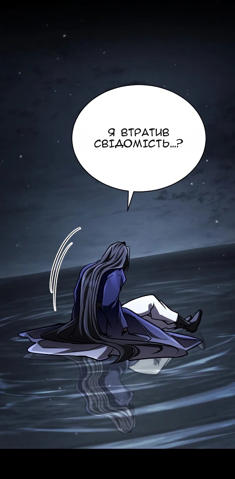 Сторінка 149
