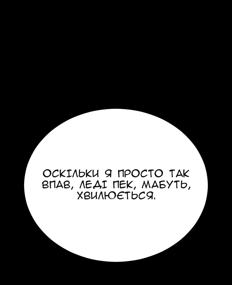 Сторінка 153