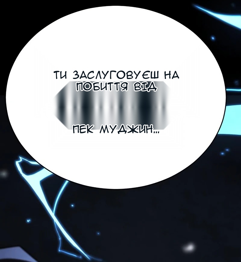 Сторінка 155
