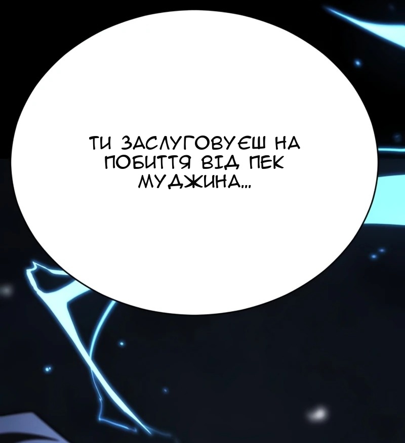 Сторінка 3