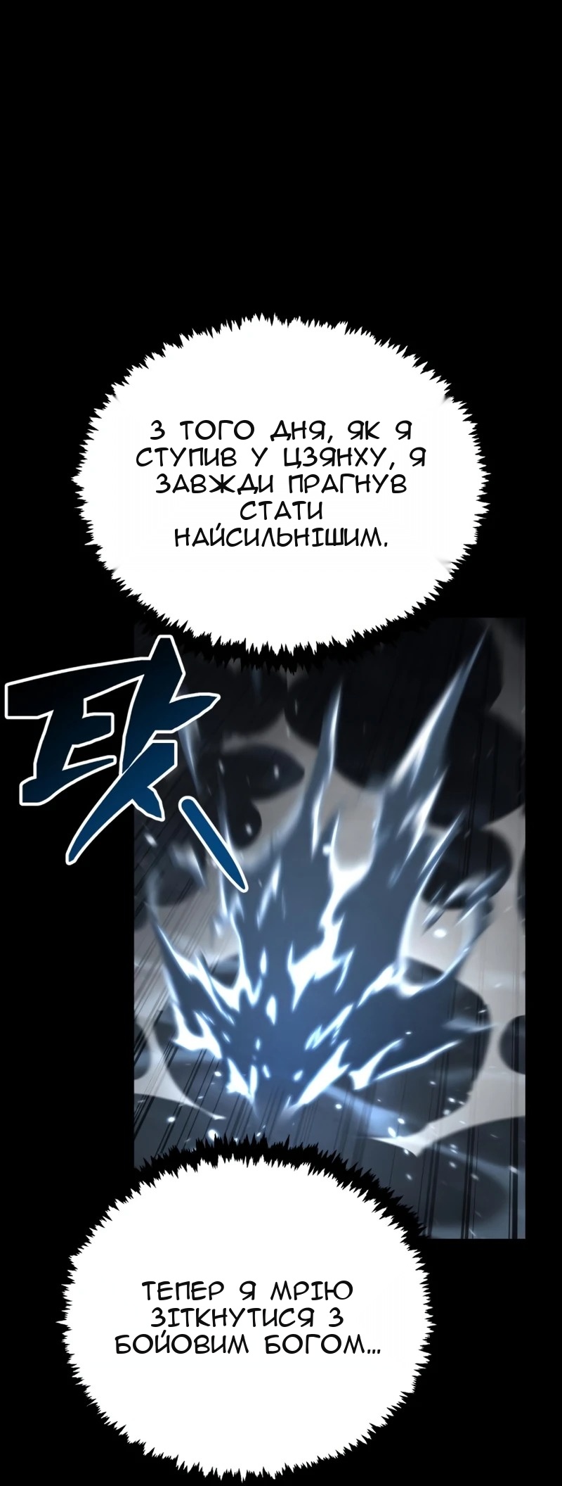 Сторінка 24