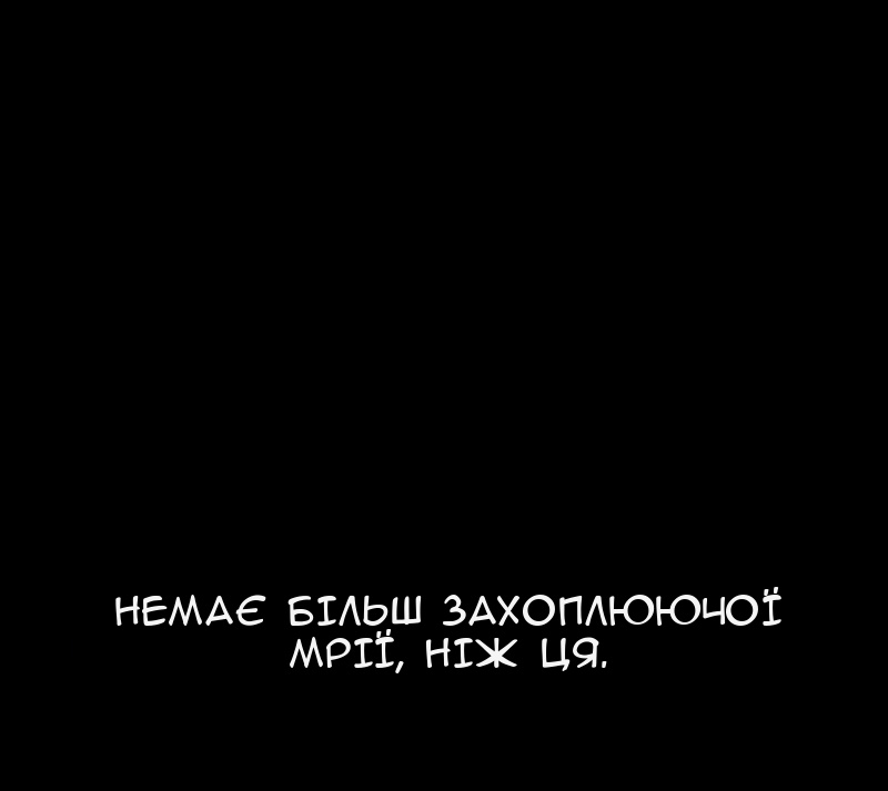 Сторінка 25