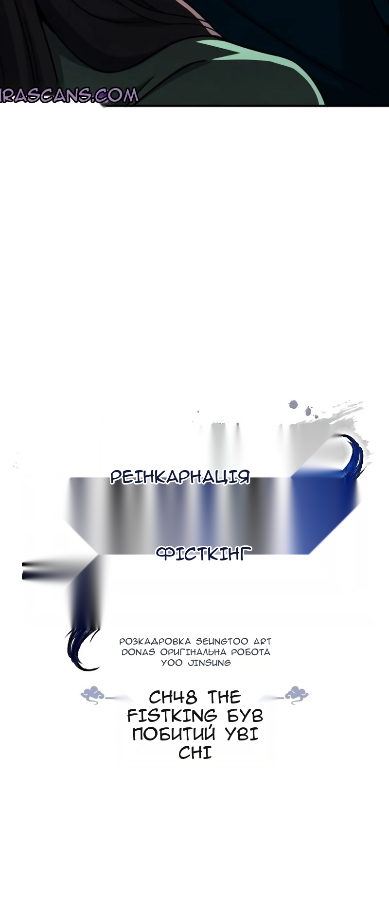 Сторінка 51