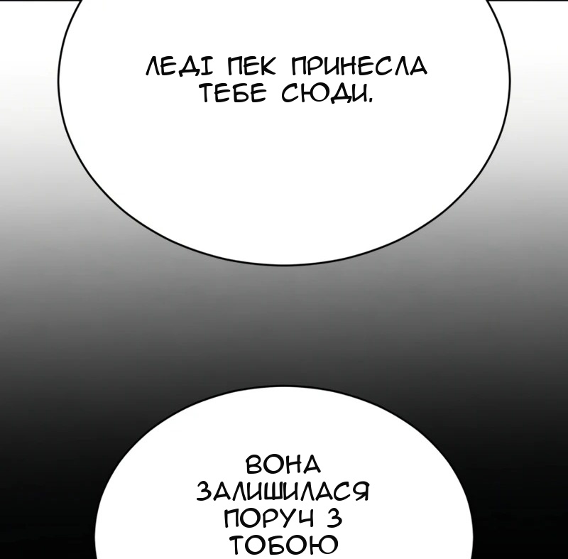 Сторінка 55