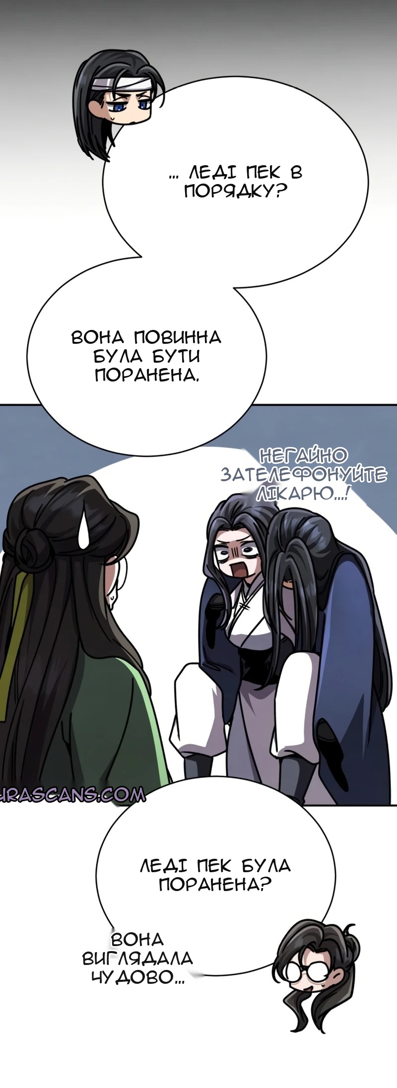 Сторінка 57