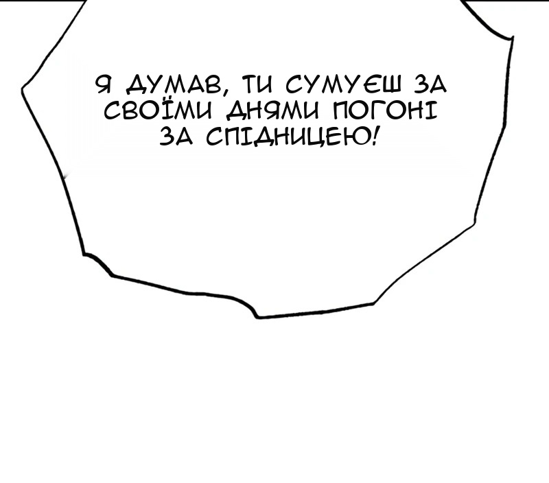 Сторінка 59