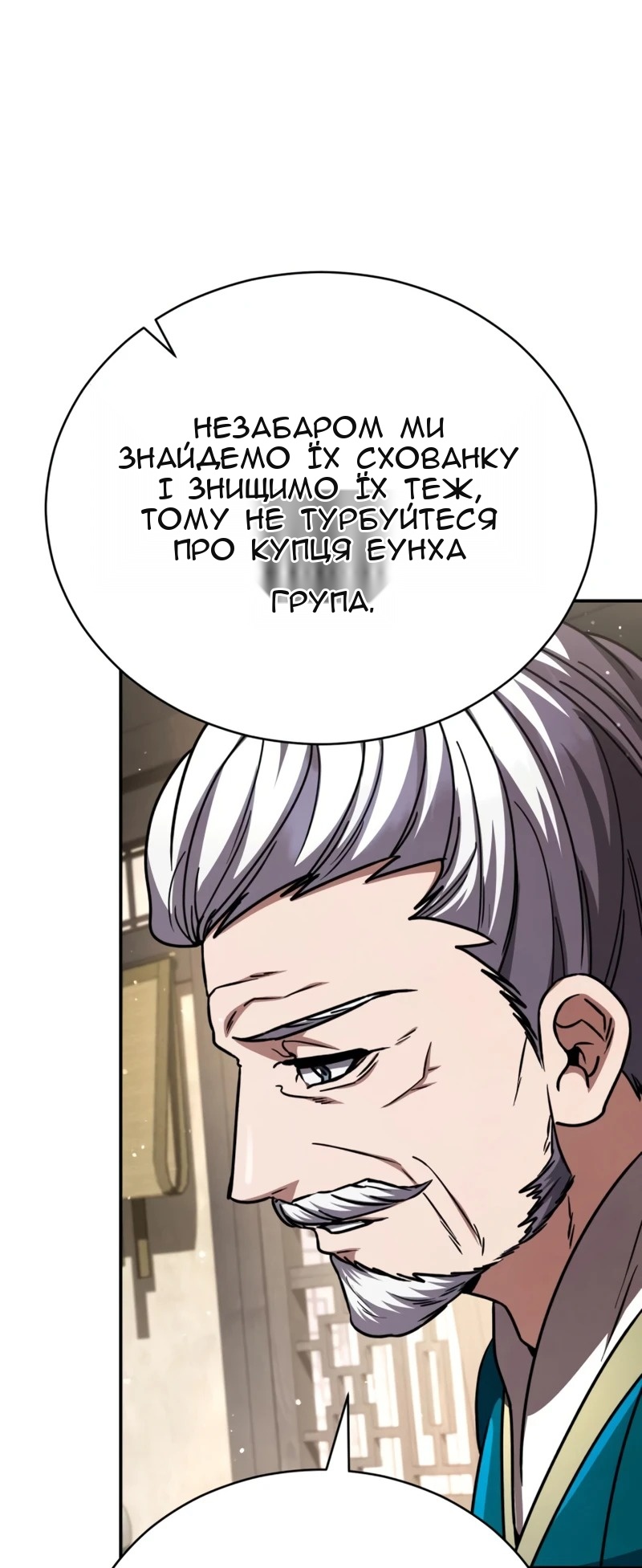 Сторінка 61