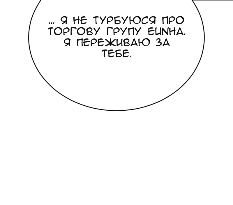 Сторінка 62